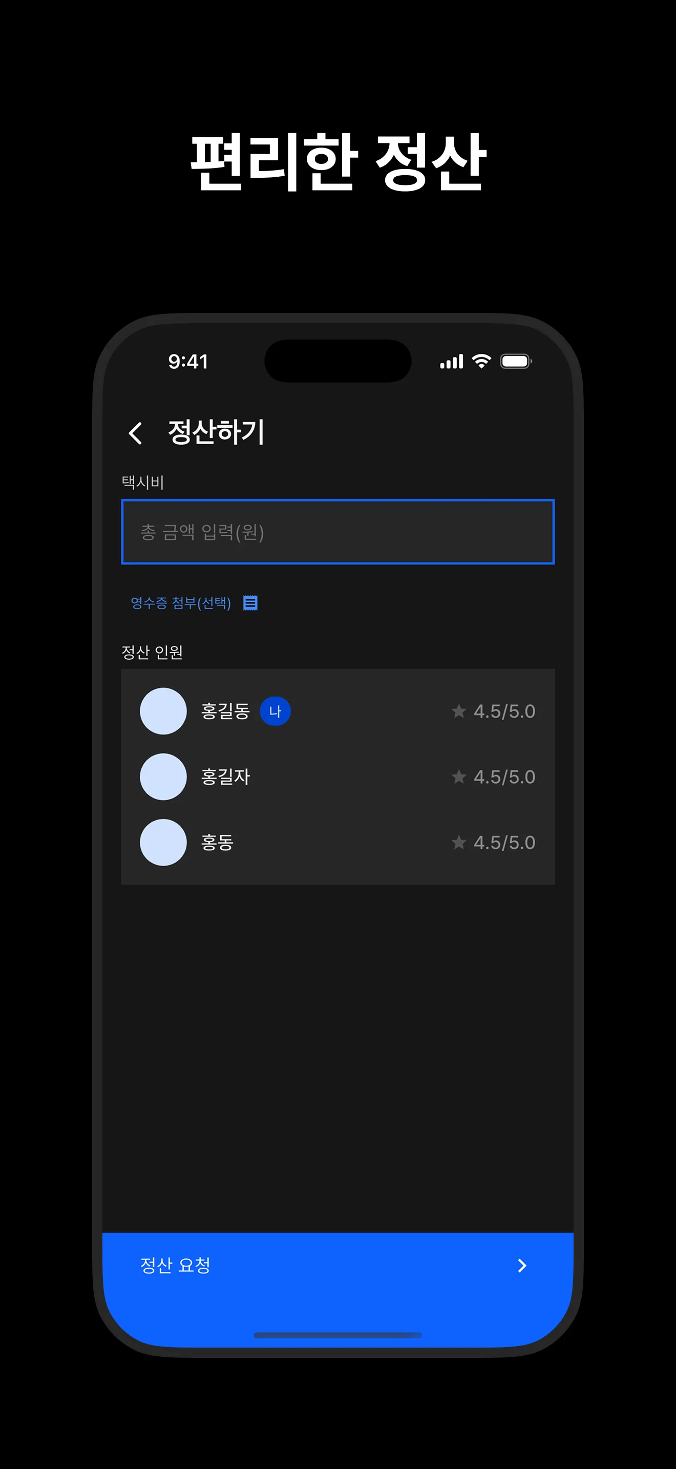 렛츠머지
