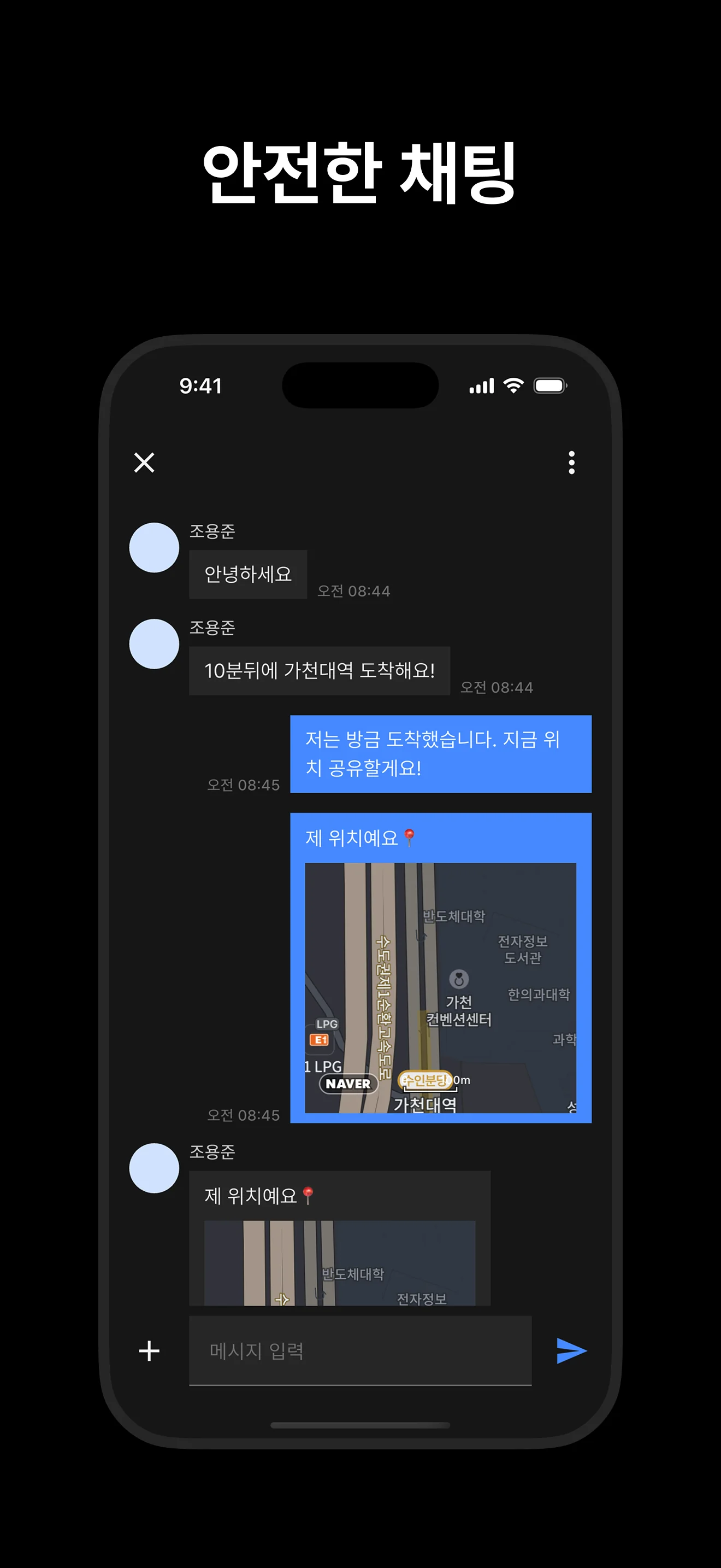 렛츠머지