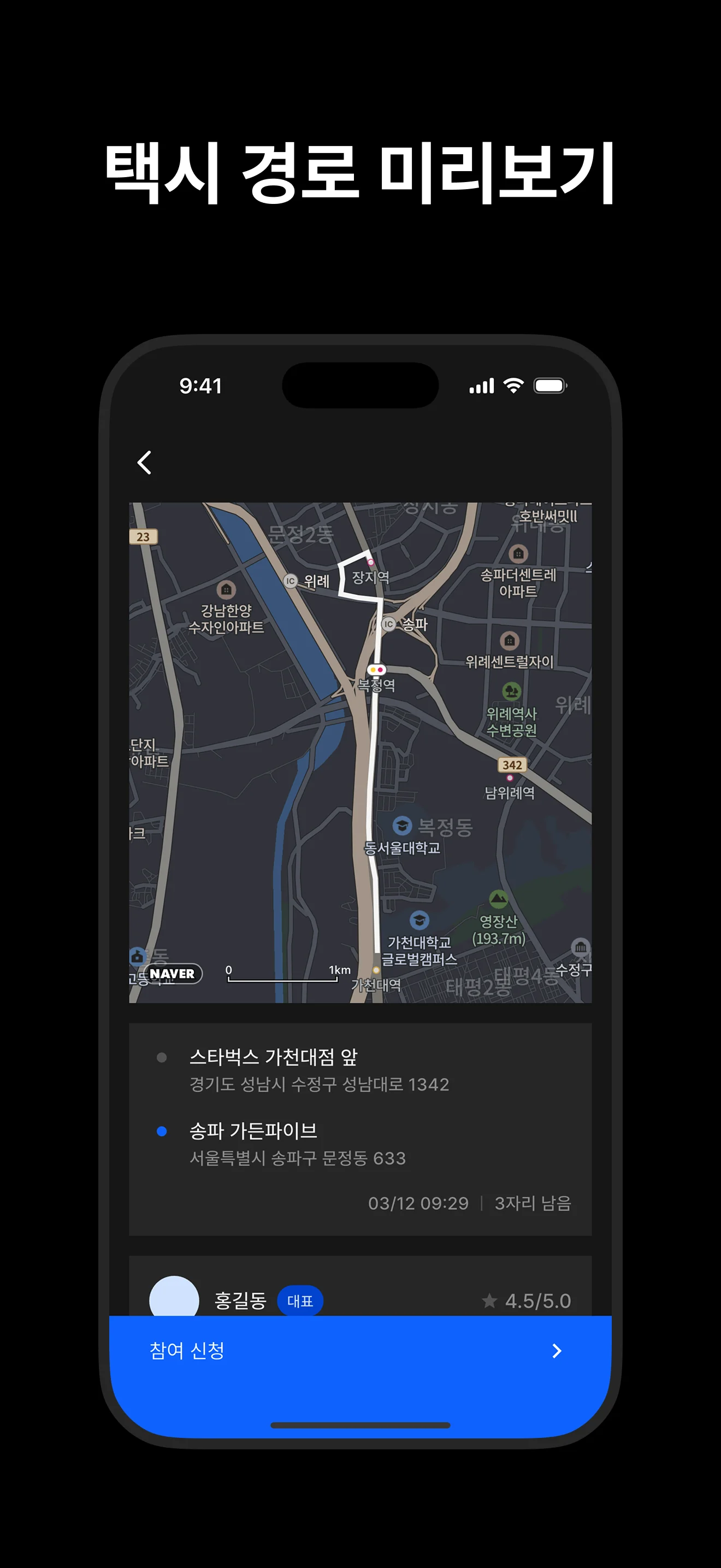 렛츠머지