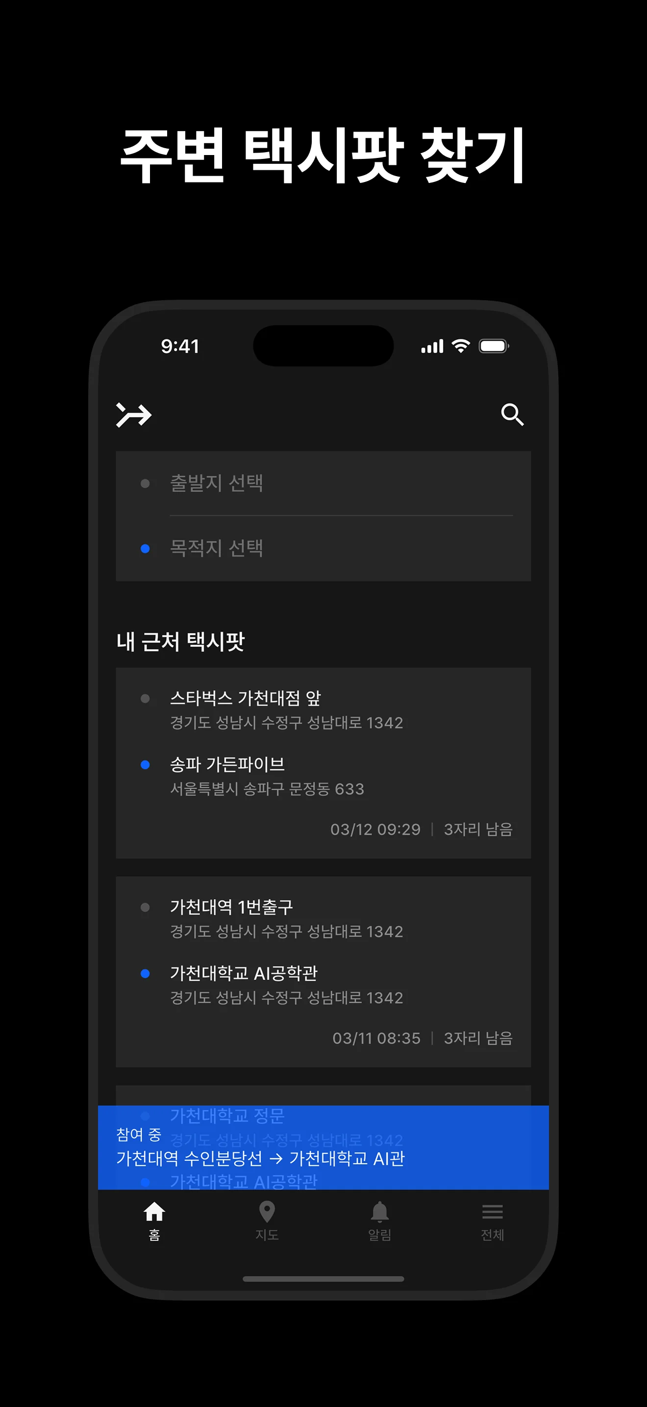 렛츠머지